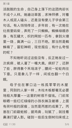 懂球帝网页版官网